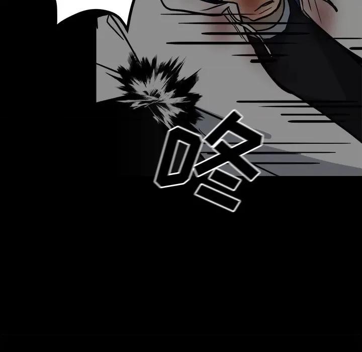 彻保：Villain 彻保：Villain-第 86 话 第62页
