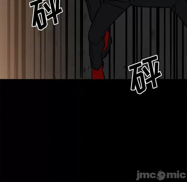 彻保：Villain 彻保：Villain-第 86 话 第85页