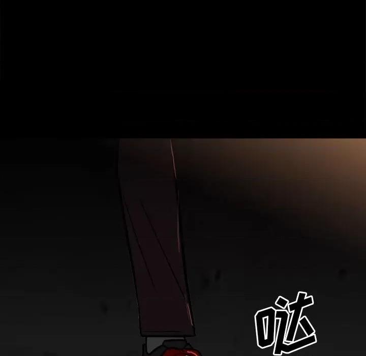 彻保：Villain 彻保：Villain-第 86 话 第88页