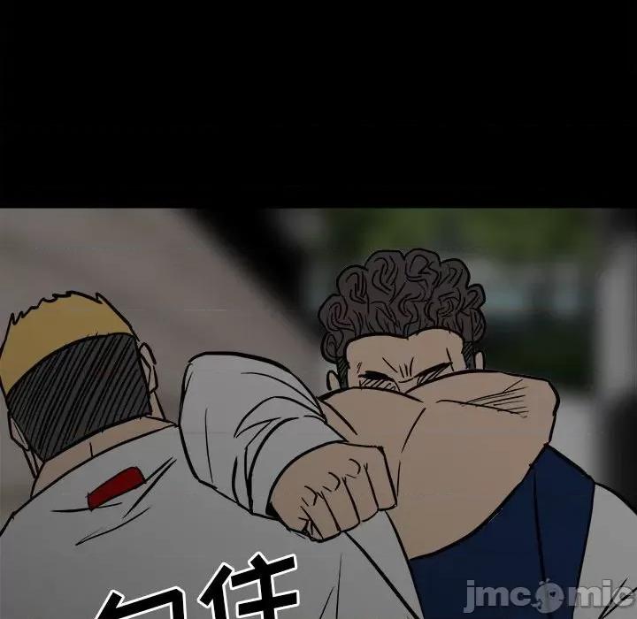 彻保：Villain 彻保：Villain-第 86 话 第105页