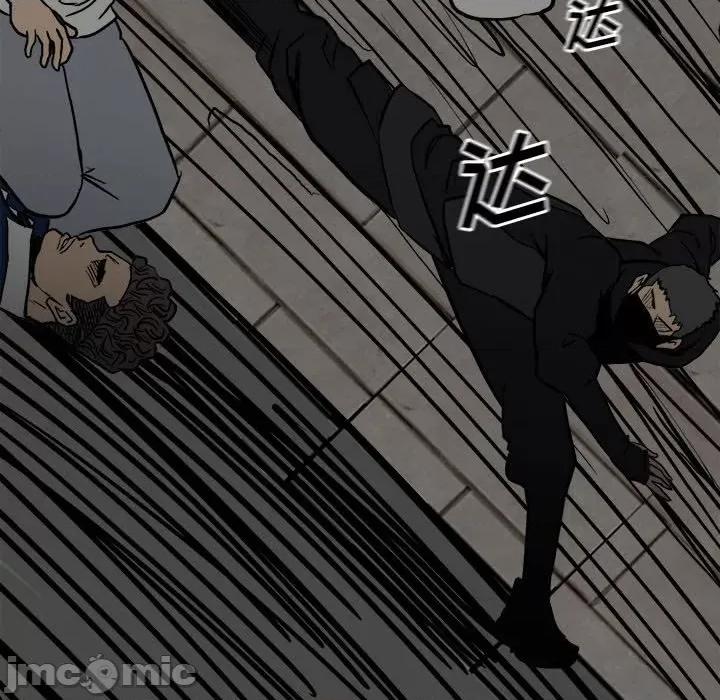 彻保：Villain 彻保：Villain-第 86 话 第135页