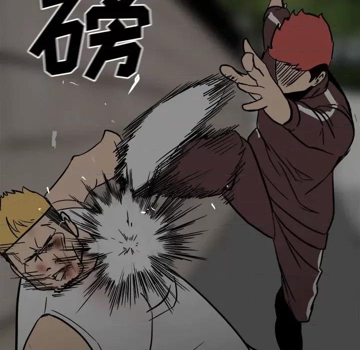 彻保：Villain 彻保：Villain-第 86 话 第137页