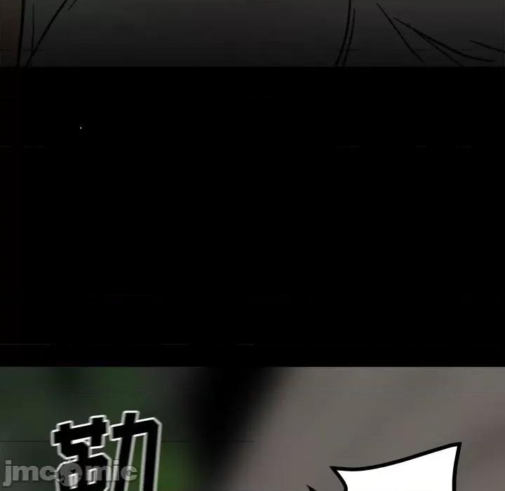 彻保：Villain 彻保：Villain-第 86 话 第140页