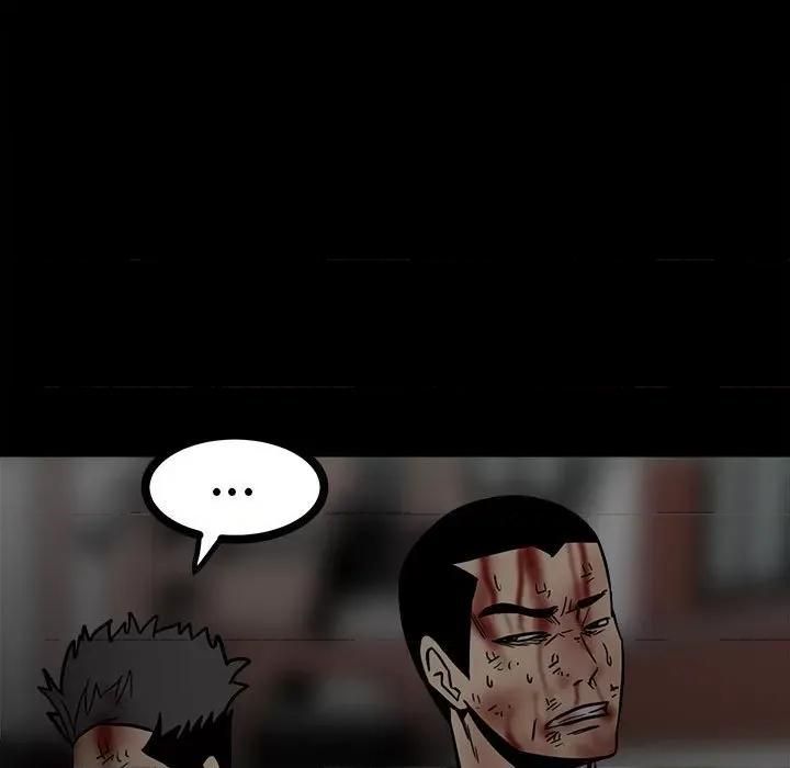 彻保：Villain 彻保：Villain-第 87 话 第46页