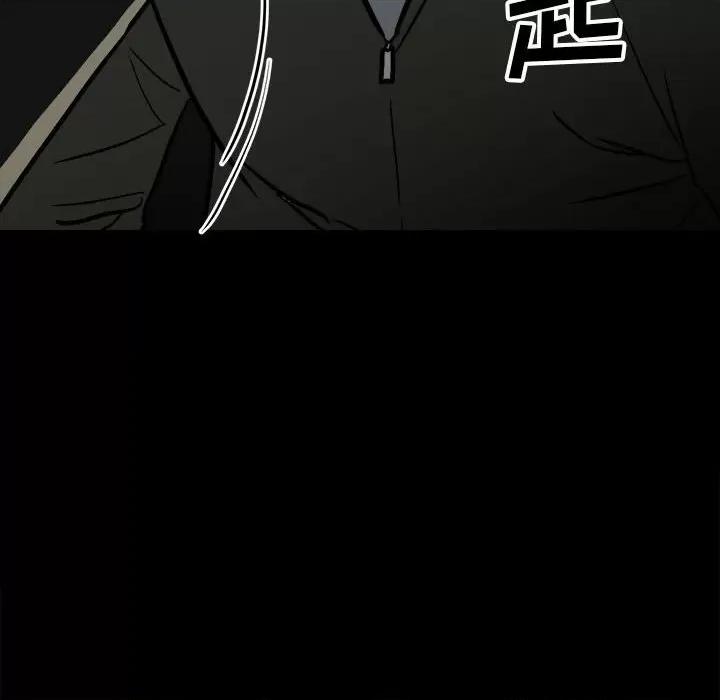 彻保：Villain 彻保：Villain-第 87 话 第98页