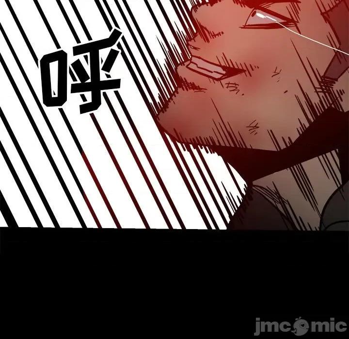 彻保：Villain 彻保：Villain-第 87 话 第130页