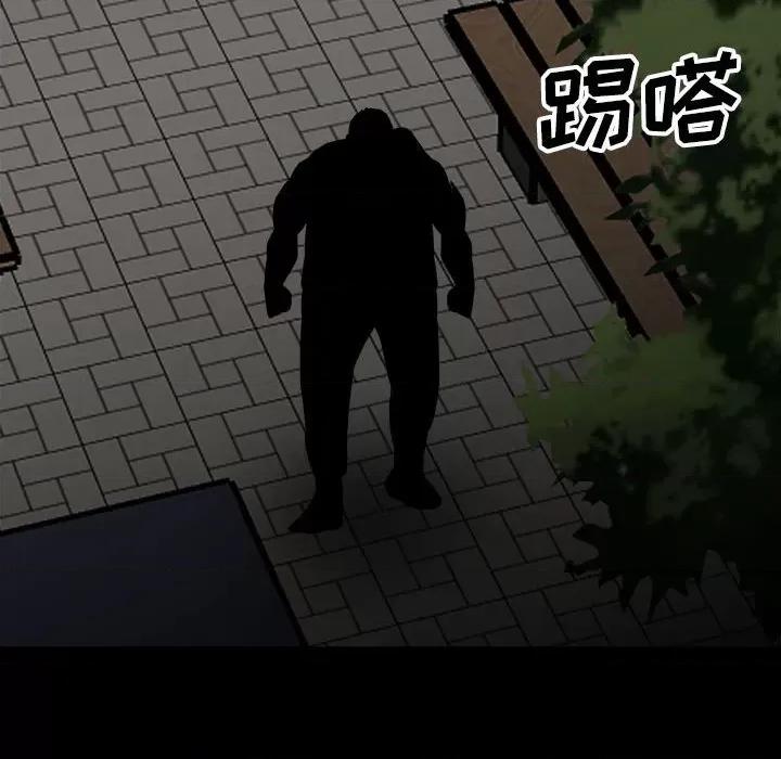 彻保：Villain 彻保：Villain-第 87 话 第134页