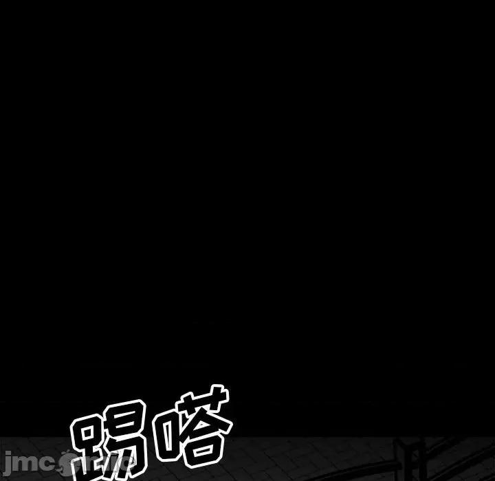 彻保：Villain 彻保：Villain-第 87 话 第135页