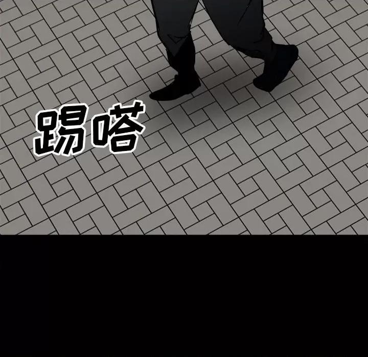彻保：Villain 彻保：Villain-第 87 话 第137页