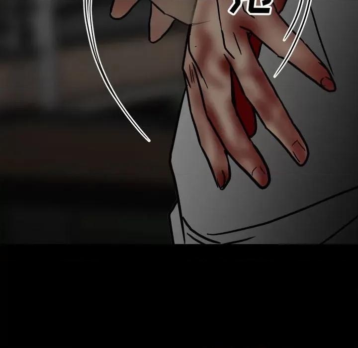 彻保：Villain 彻保：Villain-第 87 话 第163页