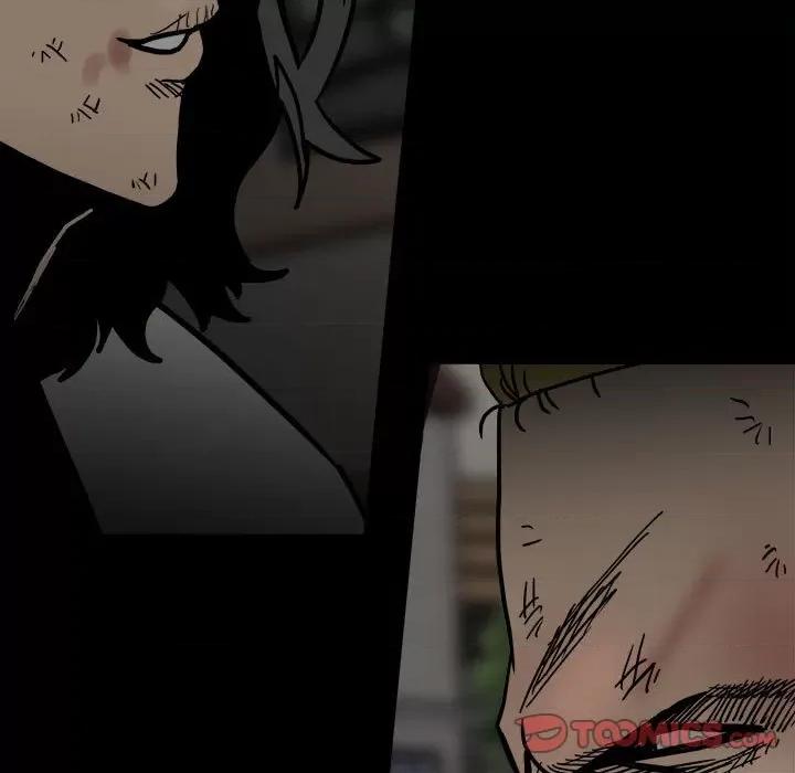 彻保：Villain 彻保：Villain-第 88 话 第9页