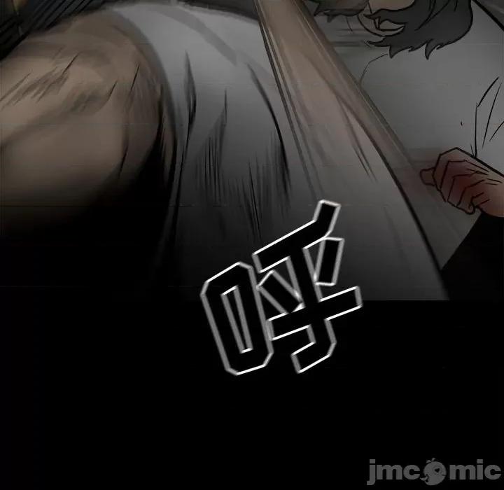 彻保：Villain 彻保：Villain-第 88 话 第50页