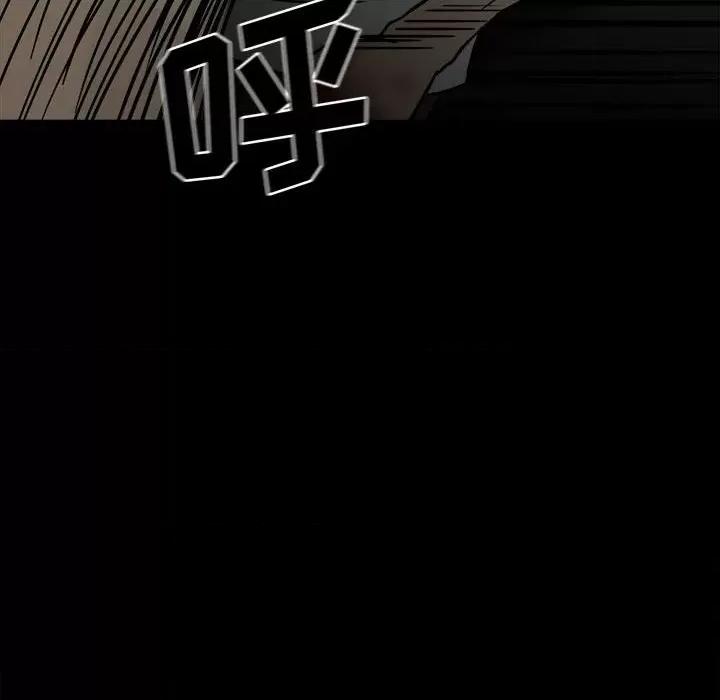 彻保：Villain 彻保：Villain-第 88 话 第61页