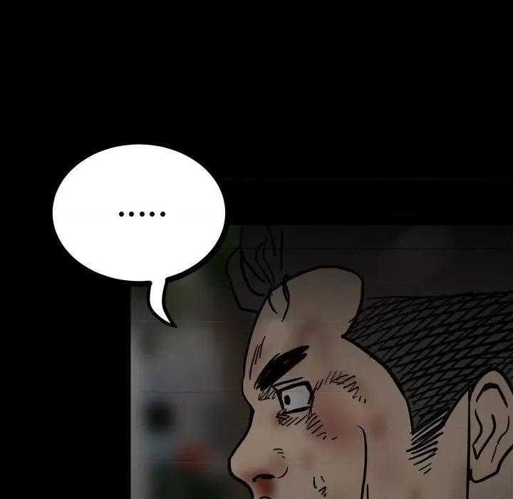 彻保：Villain 彻保：Villain-第 88 话 第103页