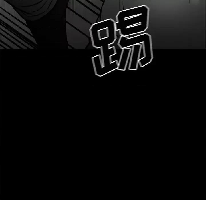 彻保：Villain 彻保：Villain-第 88 话 第122页