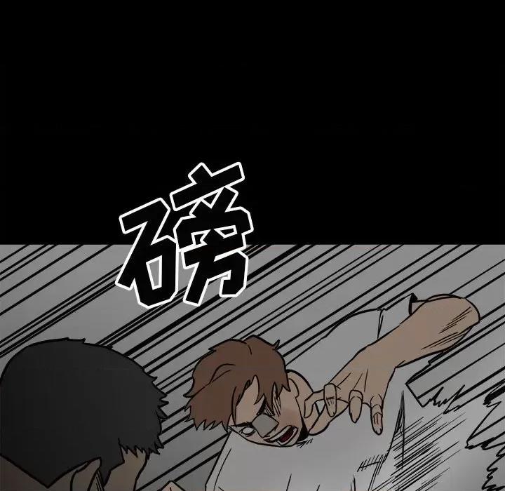 彻保：Villain 彻保：Villain-第 89 话 第59页