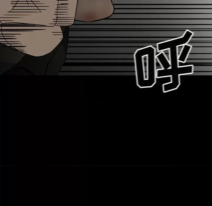 彻保：Villain 彻保：Villain-第 89 话 第64页