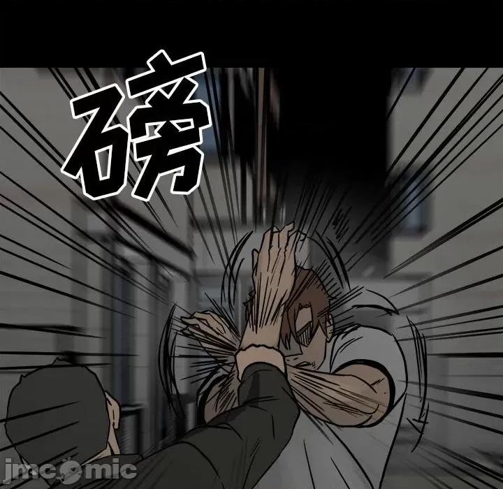 彻保：Villain 彻保：Villain-第 89 话 第65页