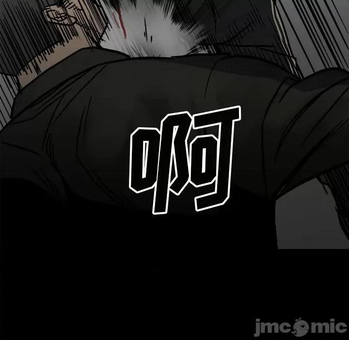 彻保：Villain 彻保：Villain-第 89 话 第100页