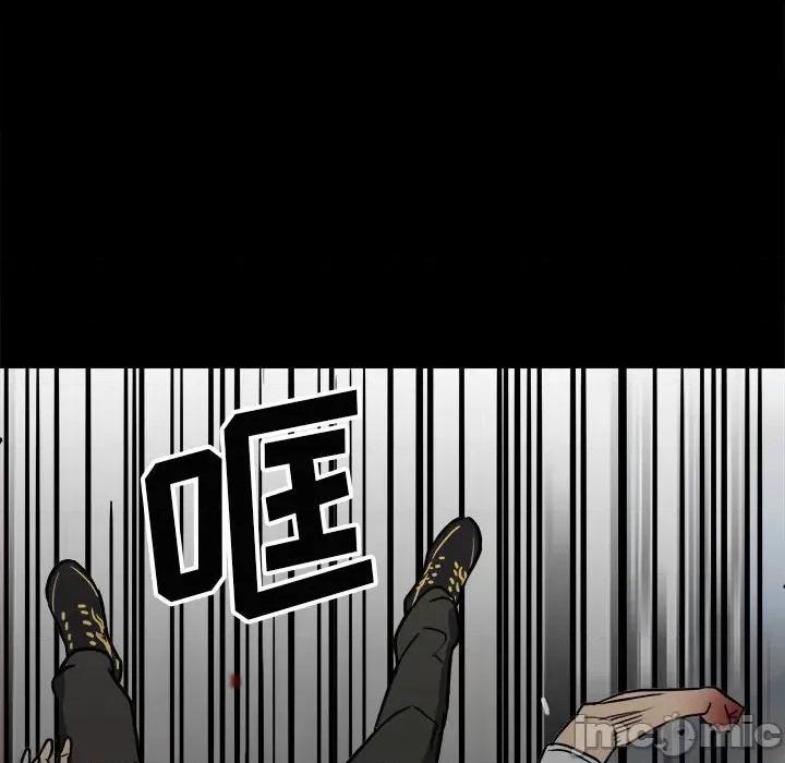 彻保：Villain 彻保：Villain-第 89 话 第110页