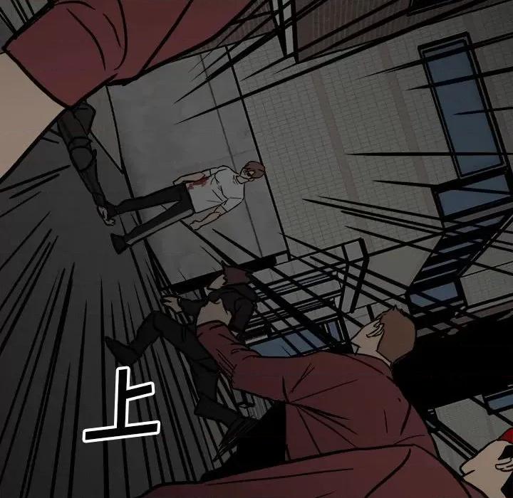 彻保：Villain 彻保：Villain-第 89 话 第116页