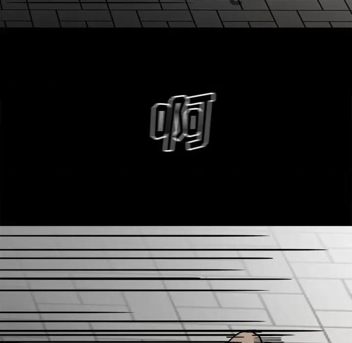 彻保：Villain 彻保：Villain-第 90 话 第28页