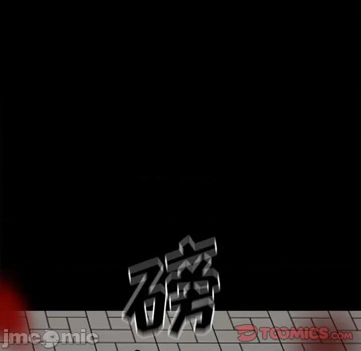 彻保：Villain 彻保：Villain-第 90 话 第30页