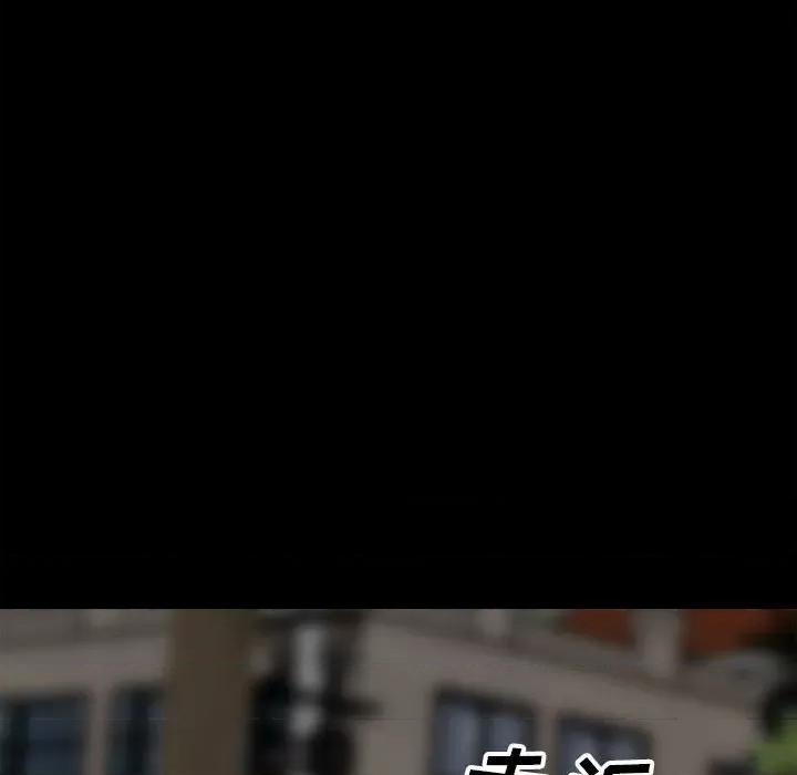 彻保：Villain 彻保：Villain-第 90 话 第61页