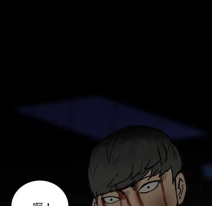 彻保：Villain 彻保：Villain-第 90 话 第89页