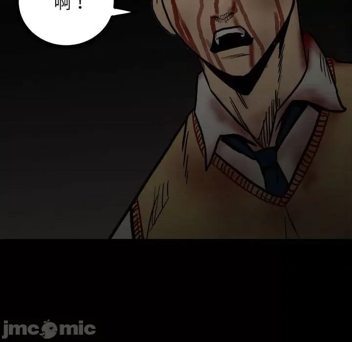 彻保：Villain 彻保：Villain-第 90 话 第90页
