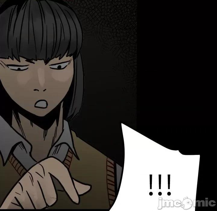 彻保：Villain 彻保：Villain-第 90 话 第115页