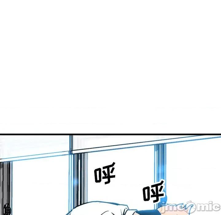 彻保：Villain 彻保：Villain-第 91 话 第70页