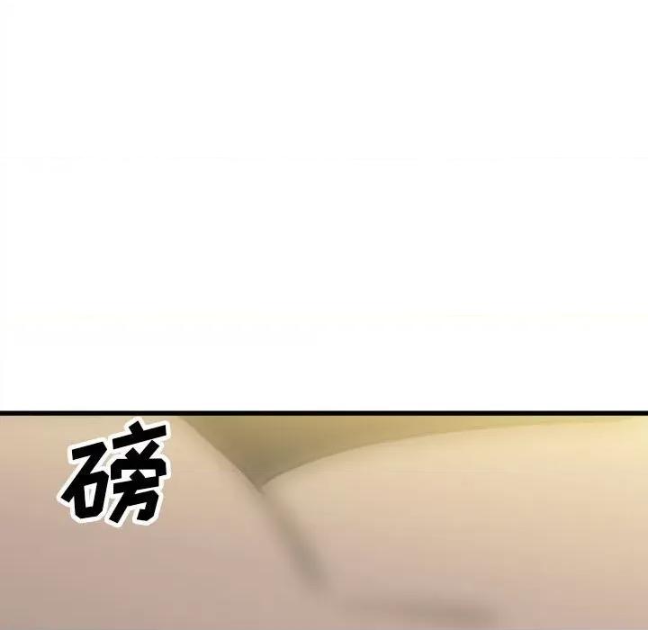彻保：Villain 彻保：Villain-第 91 话 第107页