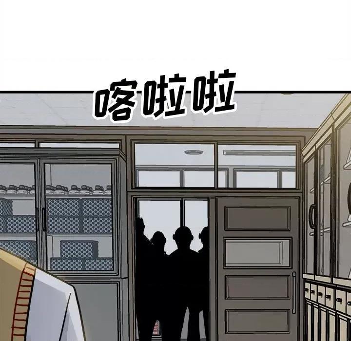 彻保：Villain 彻保：Villain-第 91 话 第124页