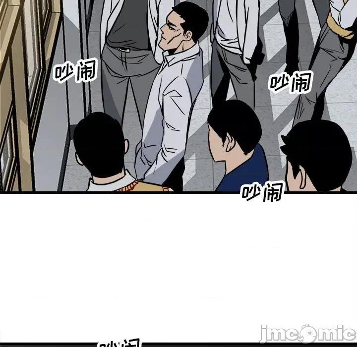 彻保：Villain 彻保：Villain-第 91 话 第150页