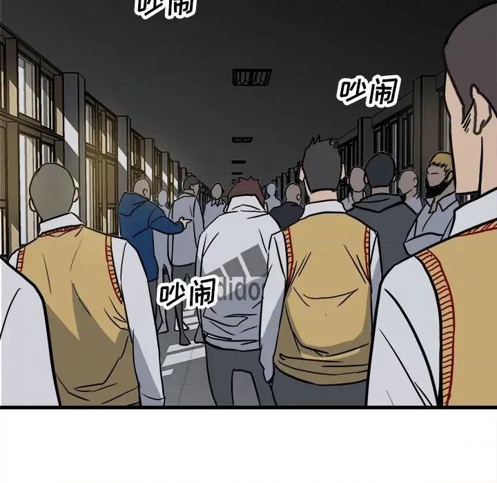 彻保：Villain 彻保：Villain-第 91 话 第151页