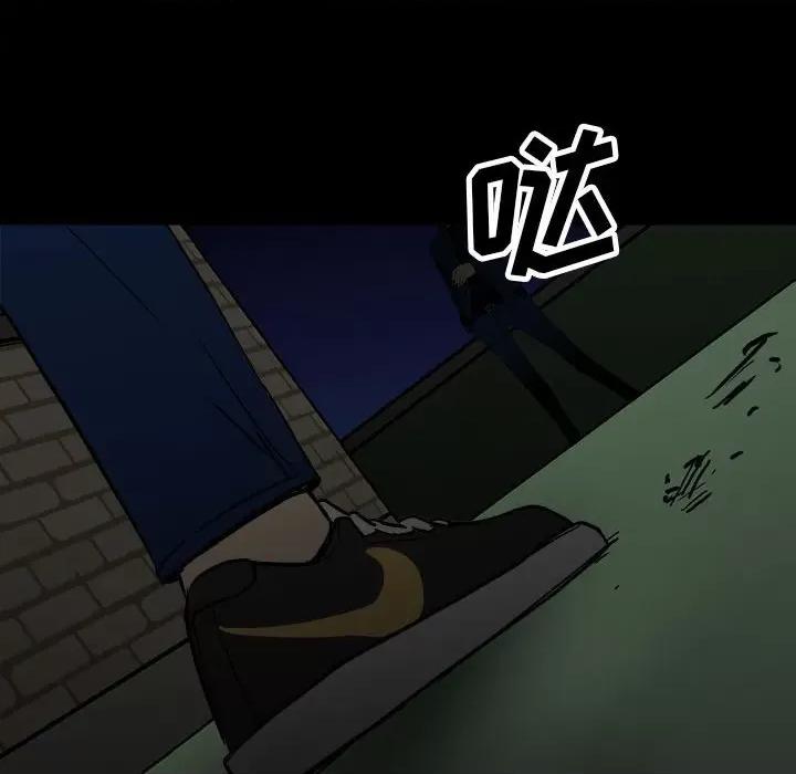 彻保：Villain 彻保：Villain-第 92 话 第26页