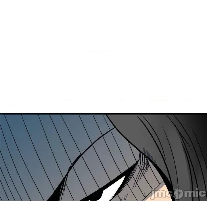 彻保：Villain 彻保：Villain-第 93 话 第20页