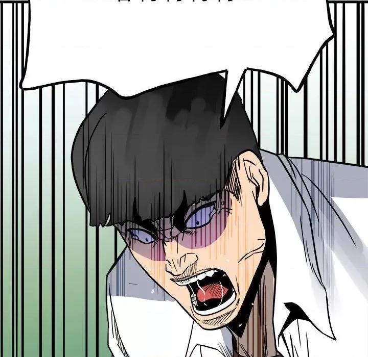彻保：Villain 彻保：Villain-第 93 话 第28页
