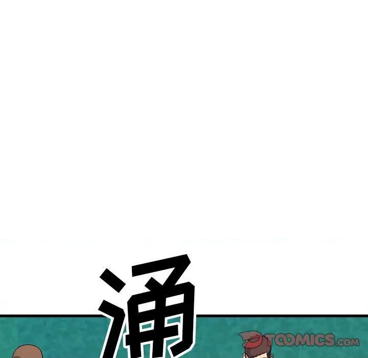 彻保：Villain 彻保：Villain-第 93 话 第63页
