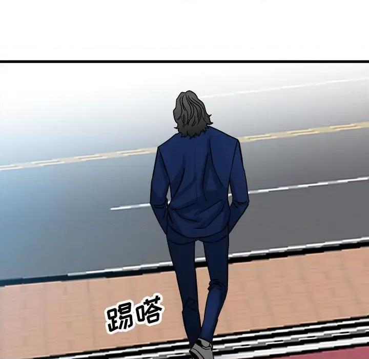 彻保：Villain 彻保：Villain-第 93 话 第124页