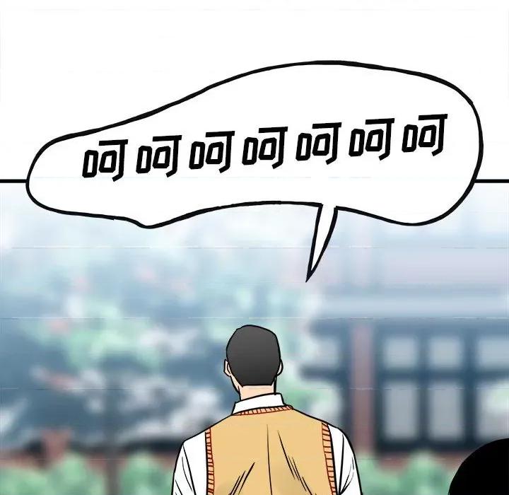 彻保：Villain 彻保：Villain-第 93 话 第139页