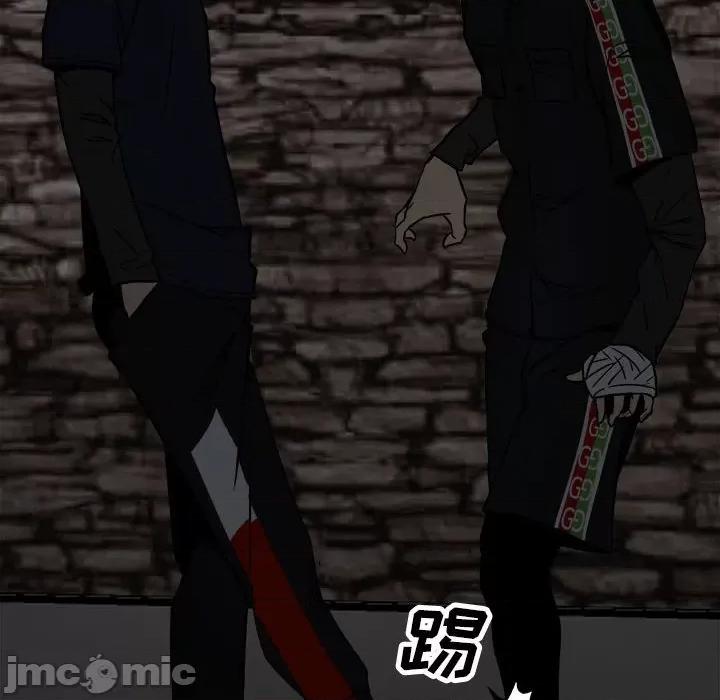 彻保：Villain 彻保：Villain-第 94 话 第30页