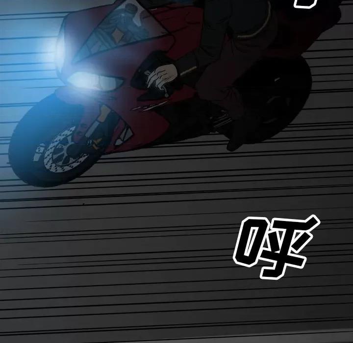 彻保：Villain 彻保：Villain-第 94 话 第138页
