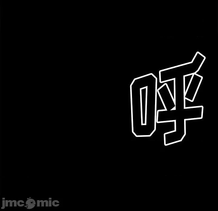 彻保：Villain 彻保：Villain-第 94 话 第150页