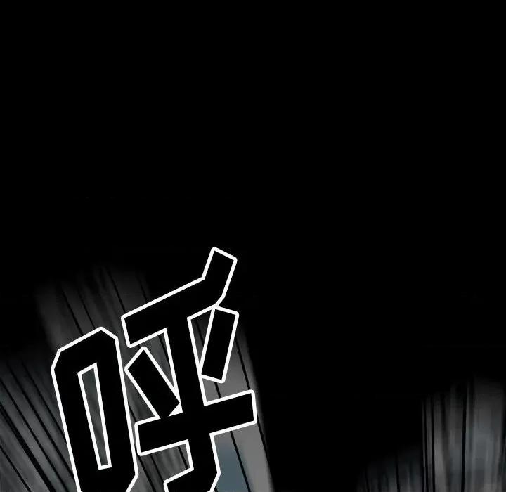 彻保：Villain 彻保：Villain-第 94 话 第152页