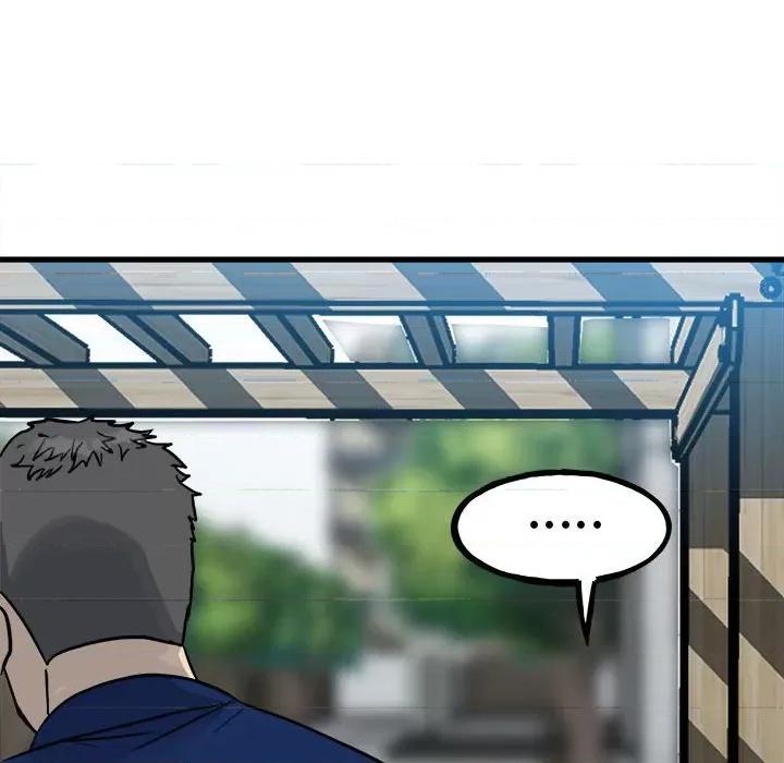 彻保：Villain 彻保：Villain-第 95 话 第86页