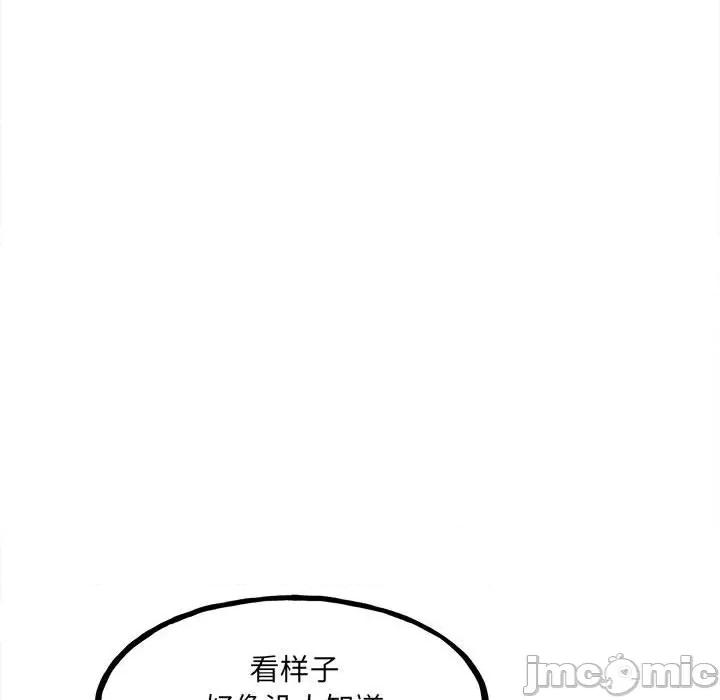 彻保：Villain 彻保：Villain-第 95 话 第100页
