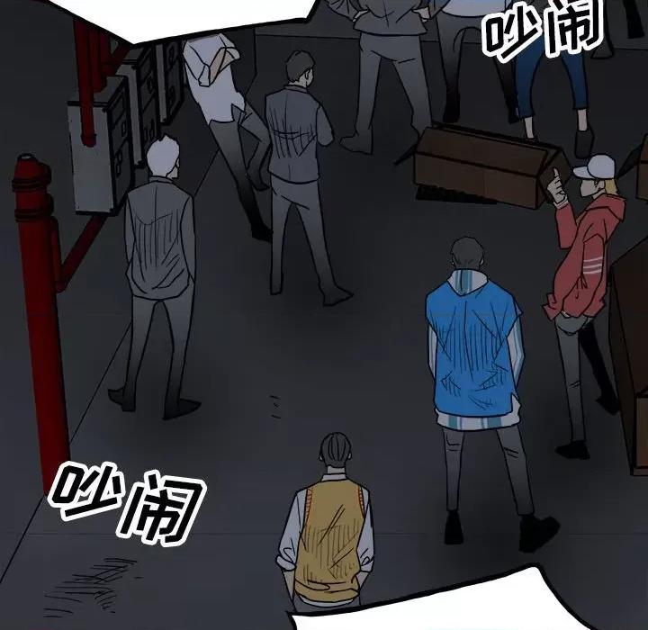 彻保：Villain 彻保：Villain-第 95 话 第154页