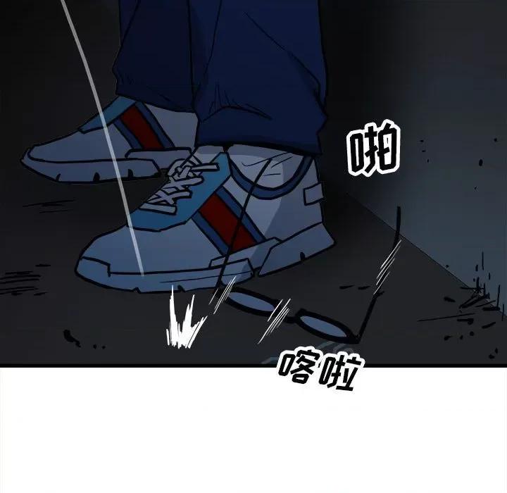 彻保：Villain 彻保：Villain-第 95 话 第162页